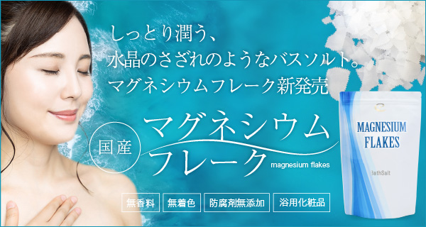 アースコンシャス・ストア
