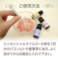 メール便送料無料 ビオスパ エッセンシャルオイル ベルガモットfcf 10ml 精油 アロマオイル エッセンシャルオイル アースコンシャス ストア