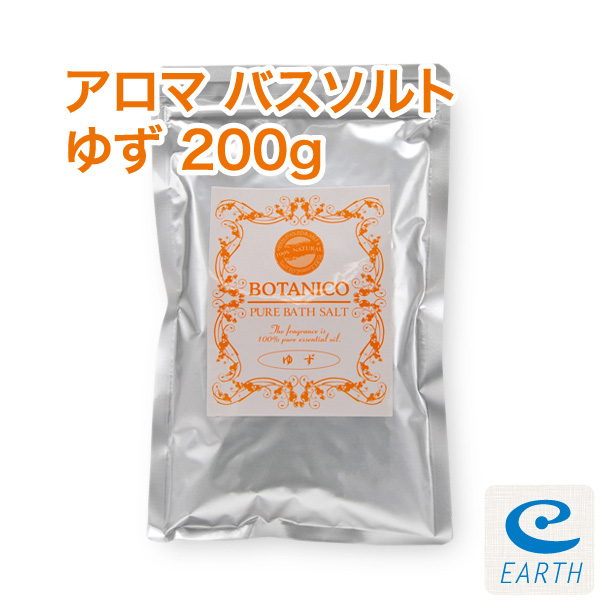 メール便送料無料 アロマ バスソルト ゆず 0g 6 10回分 アロマ バスソルト アースコンシャス ストア