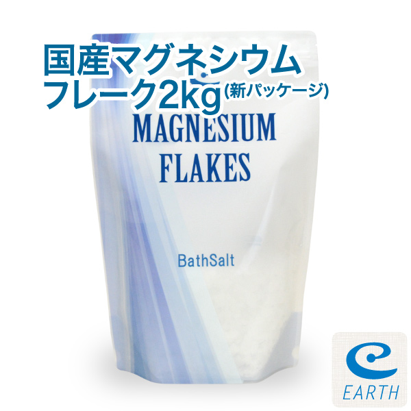 Grace of Nature マグネシウムフレーク 1kg 計量スプーン付き 国産 塩化マグネシウム バスソルト zJCuifuUmk,  サプリメント - ritnak.org