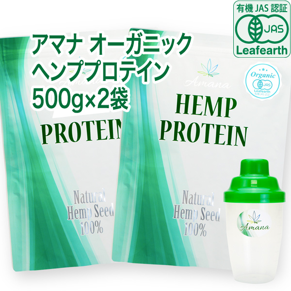 さぁマイプロテイン オーガニック ヘンププロテインパウダー300g×5袋 さぁ様専用マイプロテイン オーガニック ヘンププロテイン