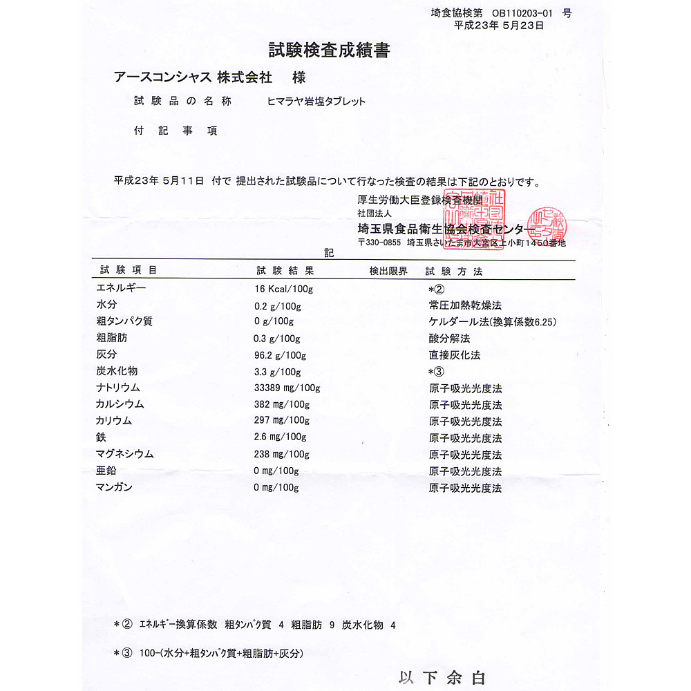 y[֑zq}≖^ubgygуP[X50~3Zbg ziHi/M΍j